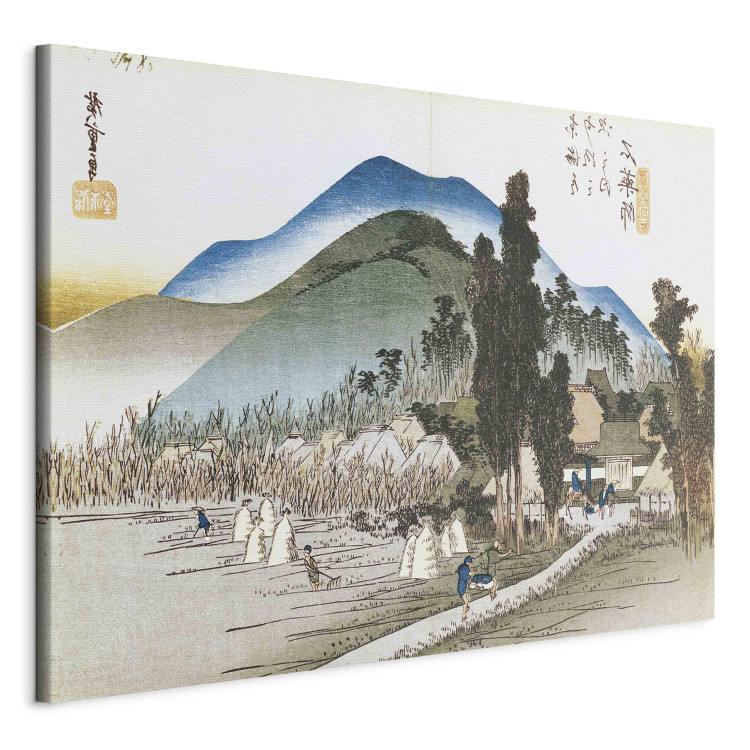 Reproduction Painting Ishiyakushi, from the series ' 159085 additionalImage 2