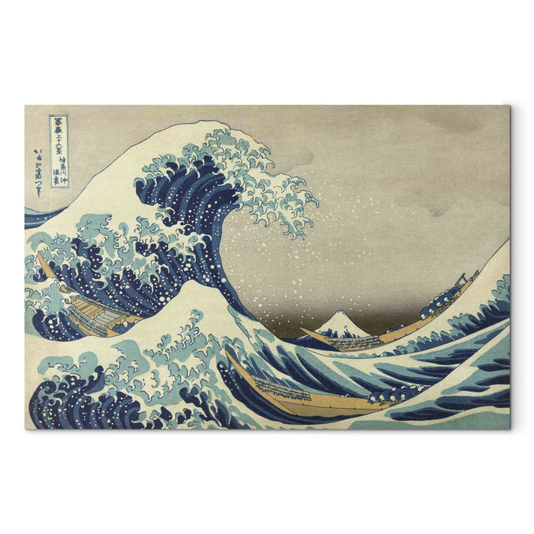 Reproduction Painting The Great Wave  159886