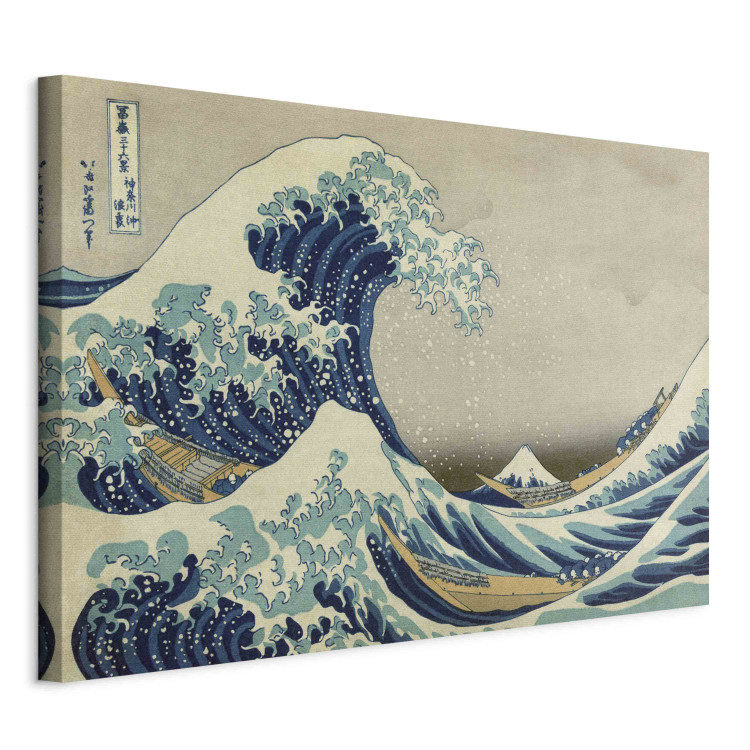 Reproduction Painting The Great Wave  159886 additionalImage 2