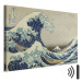 Reproduction Painting The Great Wave  159886 additionalThumb 8