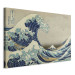 Reproduction Painting The Great Wave  159886 additionalThumb 2