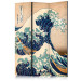 Folding Screen Hokusai: The Great Wave off Kanagawa (Reproduction) [Room Dividers] 151717