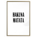 Wall Poster Hakuna Matata - minimalist black and white composition with a text 117437 additionalThumb 14
