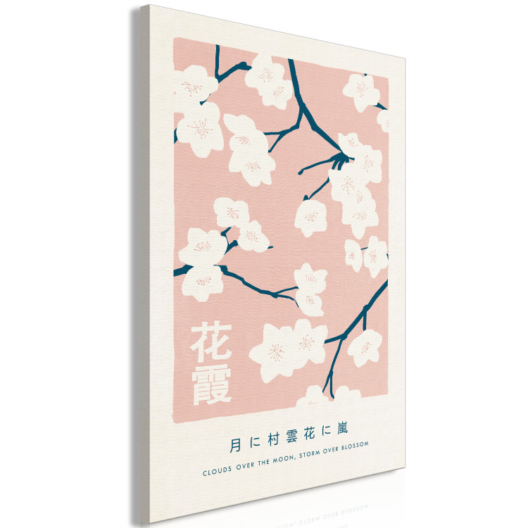 Canvas Japanese Hanagasumi (1-piece) Vertical - cherry blossom landscape 142437 additionalImage 2