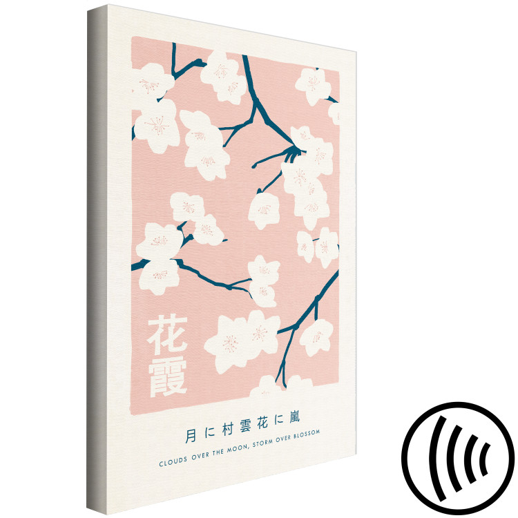 Canvas Japanese Hanagasumi (1-piece) Vertical - cherry blossom landscape 142437 additionalImage 6