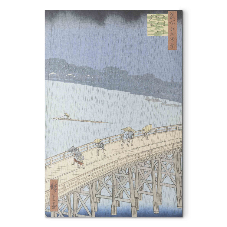 Art Reproduction Sudden Shower on Ohashi Bridge at Ataka, from the series ' 152967 additionalImage 7