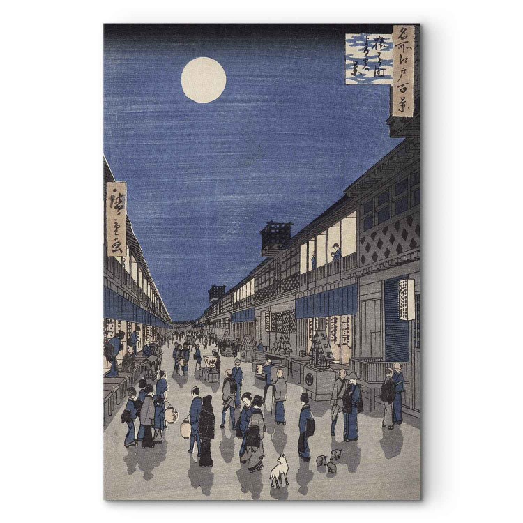 Art Reproduction Night time view of Saruwaka Street, from 'Meisho Edo Hyakkei' (One Hundred Views of Edo) 153067 additionalImage 7