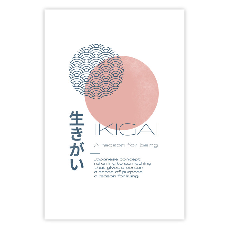 Poster Ikigai [Poster] 142477 additionalImage 19