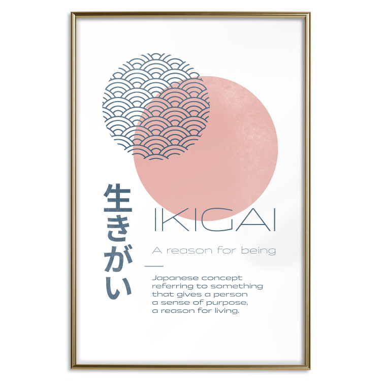 Poster Ikigai [Poster] 142477 additionalImage 17