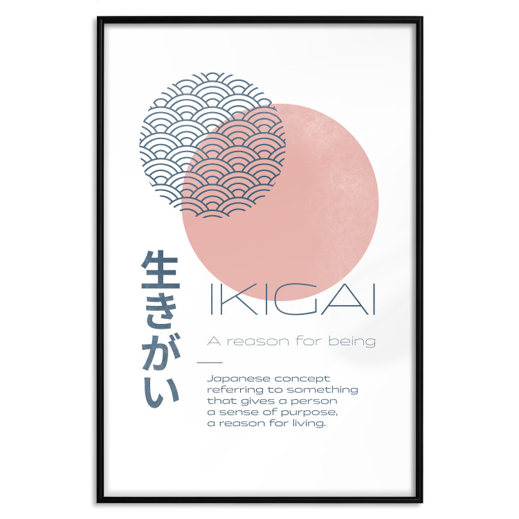 Poster Ikigai [Poster] 142477 additionalImage 20