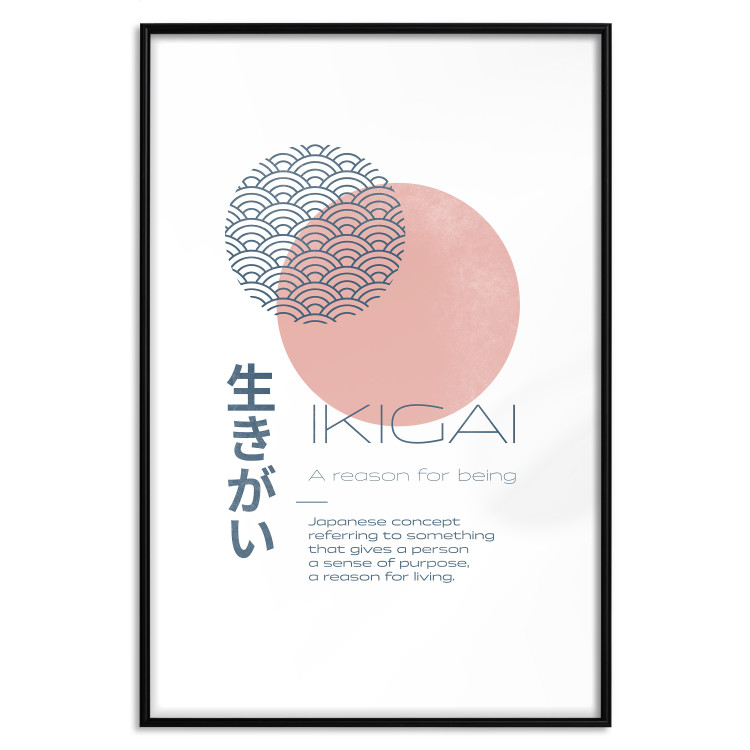 Poster Ikigai [Poster] 142477 additionalImage 22