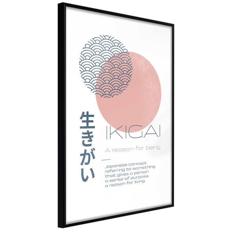 Poster Ikigai [Poster] 142477 additionalImage 6
