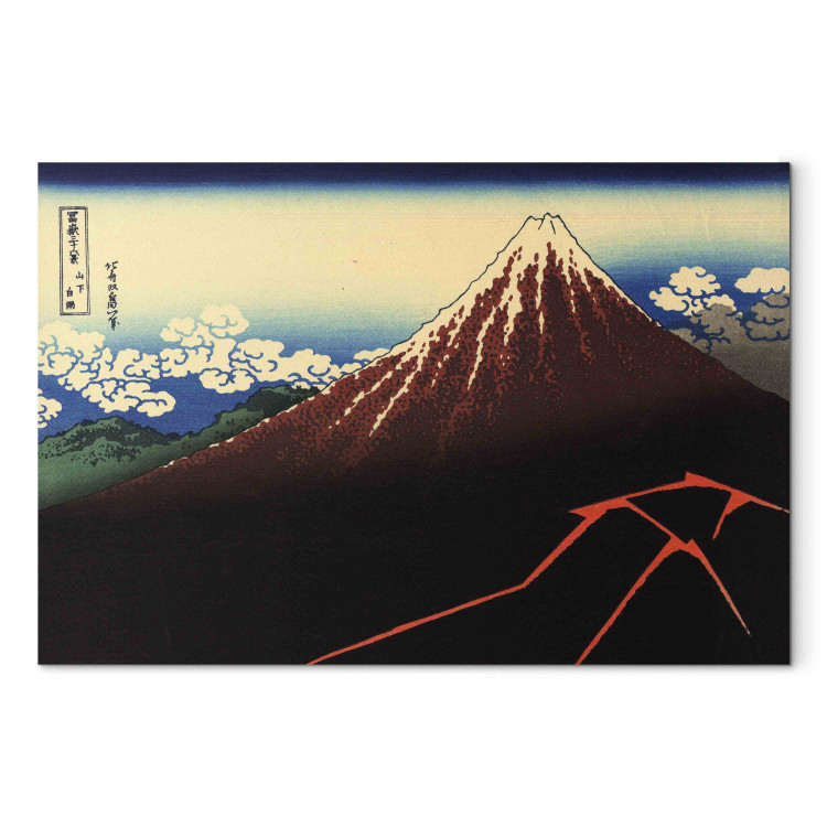 Reproduction Painting Fuji above the Lightning 159877 additionalImage 7