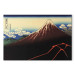 Reproduction Painting Fuji above the Lightning 159877