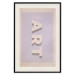 Wall Poster Everything is Art - English text on a pastel-colored background 135008 additionalThumb 19