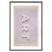 Wall Poster Everything is Art - English text on a pastel-colored background 135008 additionalThumb 17