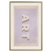 Wall Poster Everything is Art - English text on a pastel-colored background 135008 additionalThumb 20