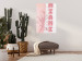 Poster Delicate Neon - Inscription Miami Made of Pink Letters 144358 additionalThumb 12