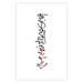 Poster Calligraphy - abstract composition with a vertical blurry inscription 120468 additionalThumb 19