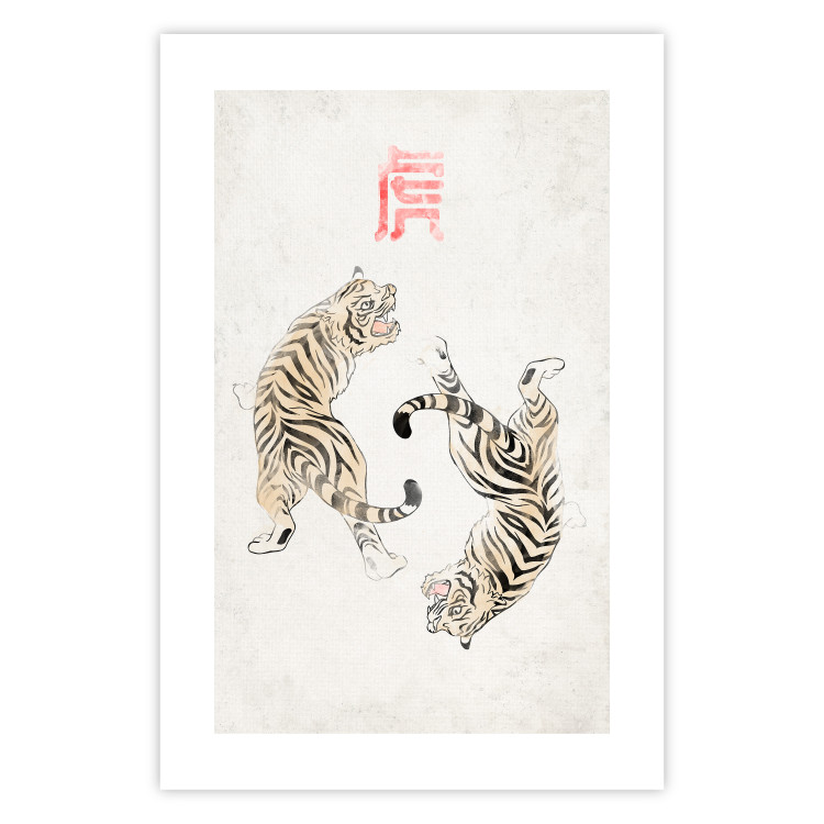 Poster Tiger Dance [Poster] 142468 additionalImage 22
