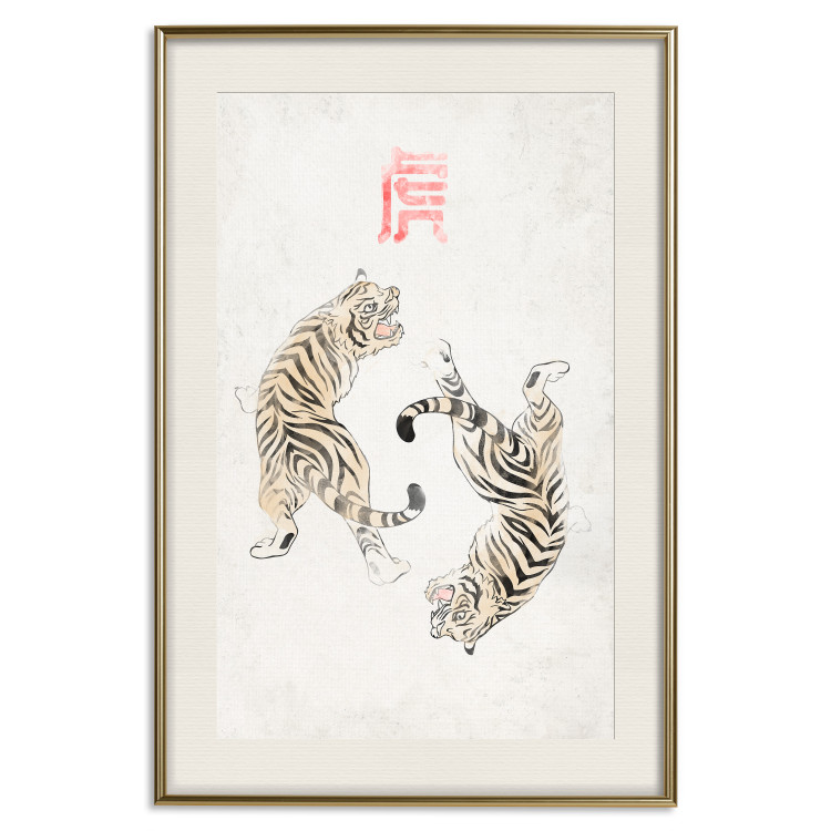 Poster Tiger Dance [Poster] 142468 additionalImage 9