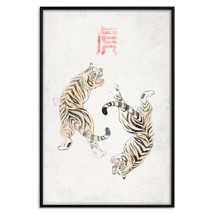 Poster Tiger Dance [Poster] 142468 additionalImage 27