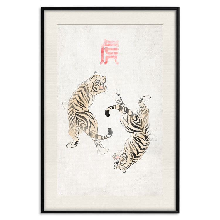 Poster Tiger Dance [Poster] 142468 additionalImage 7