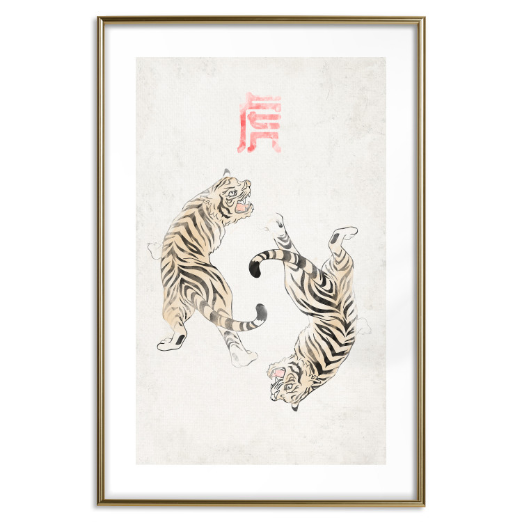 Poster Tiger Dance [Poster] 142468 additionalImage 8