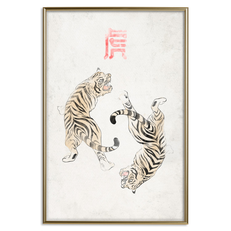 Poster Tiger Dance [Poster] 142468 additionalImage 19
