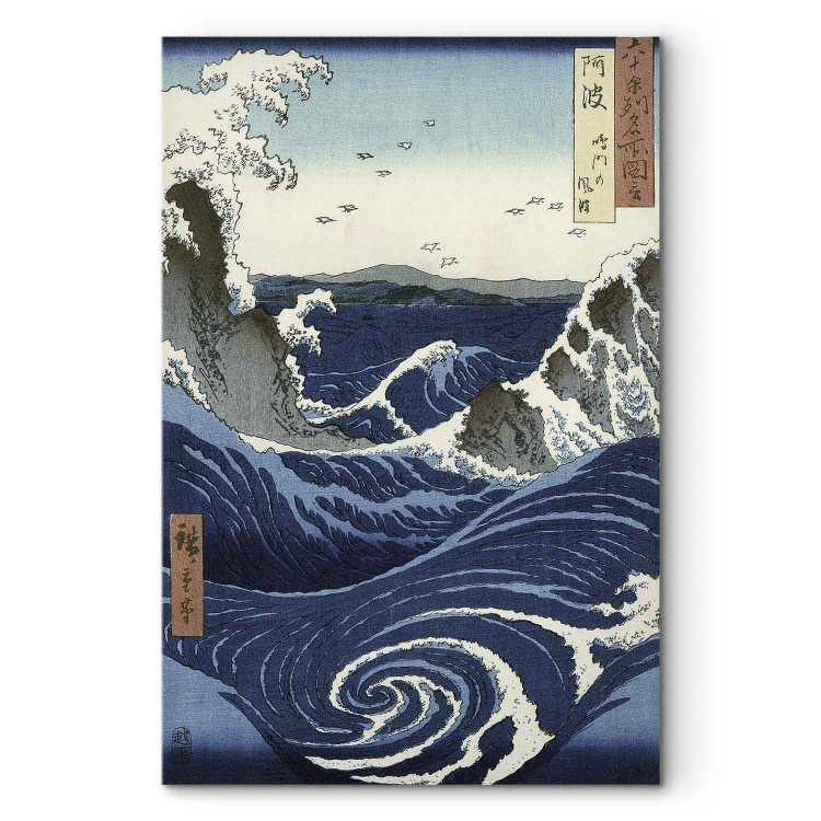 Reproduction Painting View of the Naruto whirlpools at Awa, from the series 'Rokuju-yoshu Meisho zue' (Famous Places of the 155309