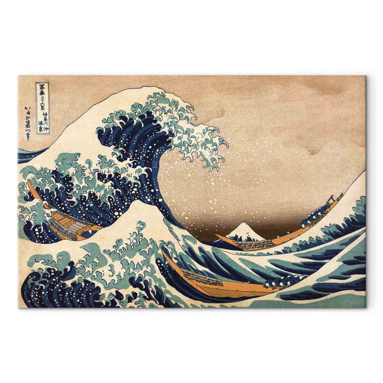 Canvas The Great Wave off Kanagawa (Reproduction) 97909 additionalImage 7