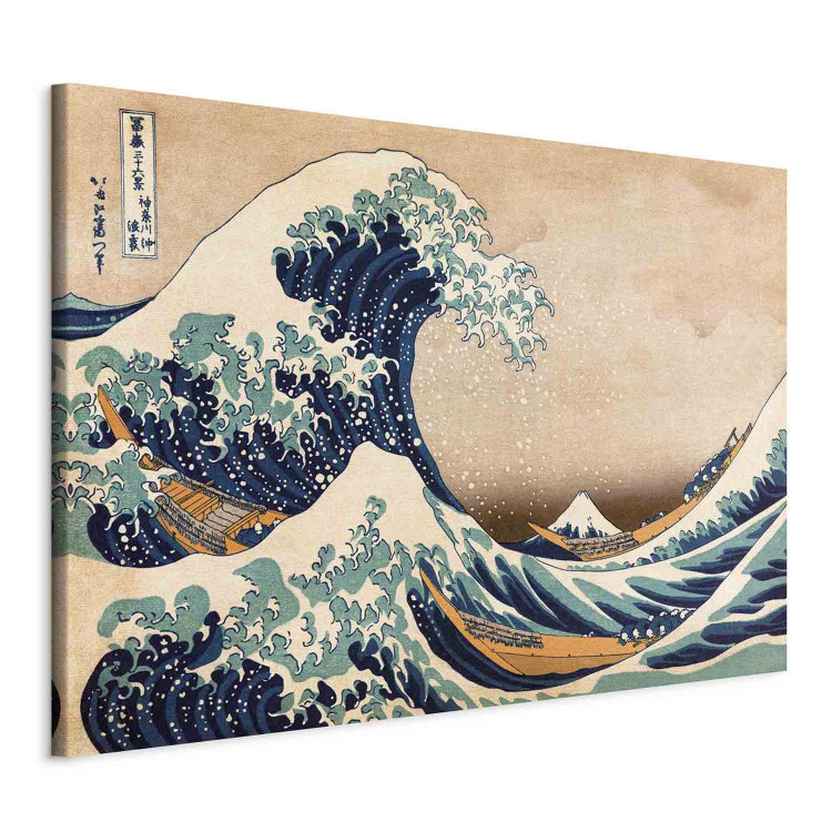 Canvas The Great Wave off Kanagawa (Reproduction) 97909 additionalImage 2