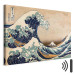 Canvas The Great Wave off Kanagawa (Reproduction) 97909 additionalThumb 8