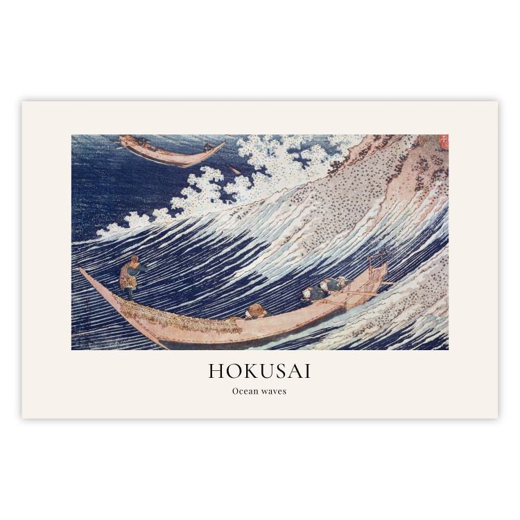 Poster Ocean Waves 152169