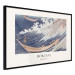 Poster Ocean Waves 152169 additionalThumb 4