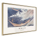 Poster Ocean Waves 152169 additionalThumb 5