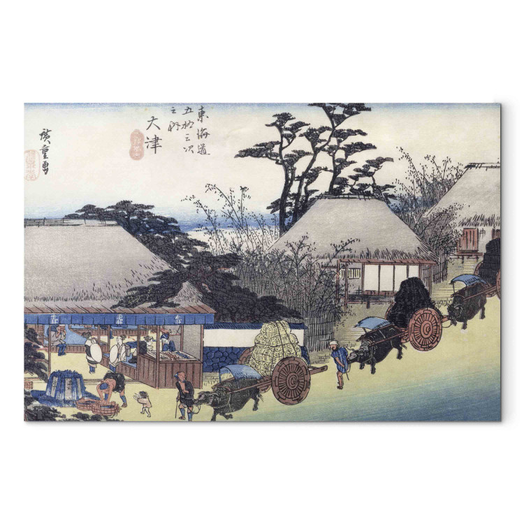 Reproduction Painting The Teahouse at the Spring, Otsu, from 'Fifty-Three Stages of the Tokaido Road'  159779