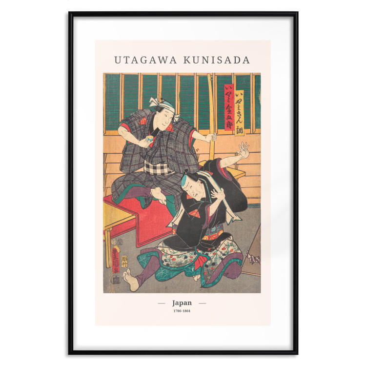 Poster Japanese Woodblock Print - unique colorful composition with people and text 137489 additionalImage 13