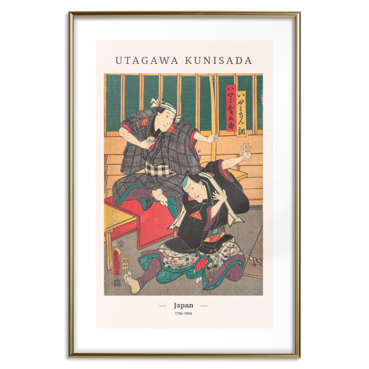 Poster Japanese Woodblock Print - unique colorful composition with people and text 137489 additionalImage 14